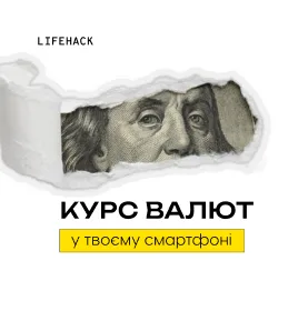 MOBILE TREND