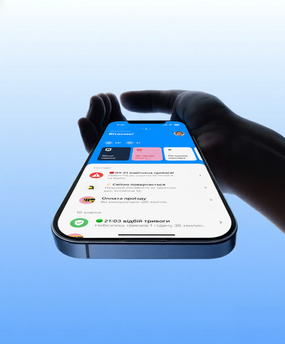 Kyiv Digital App